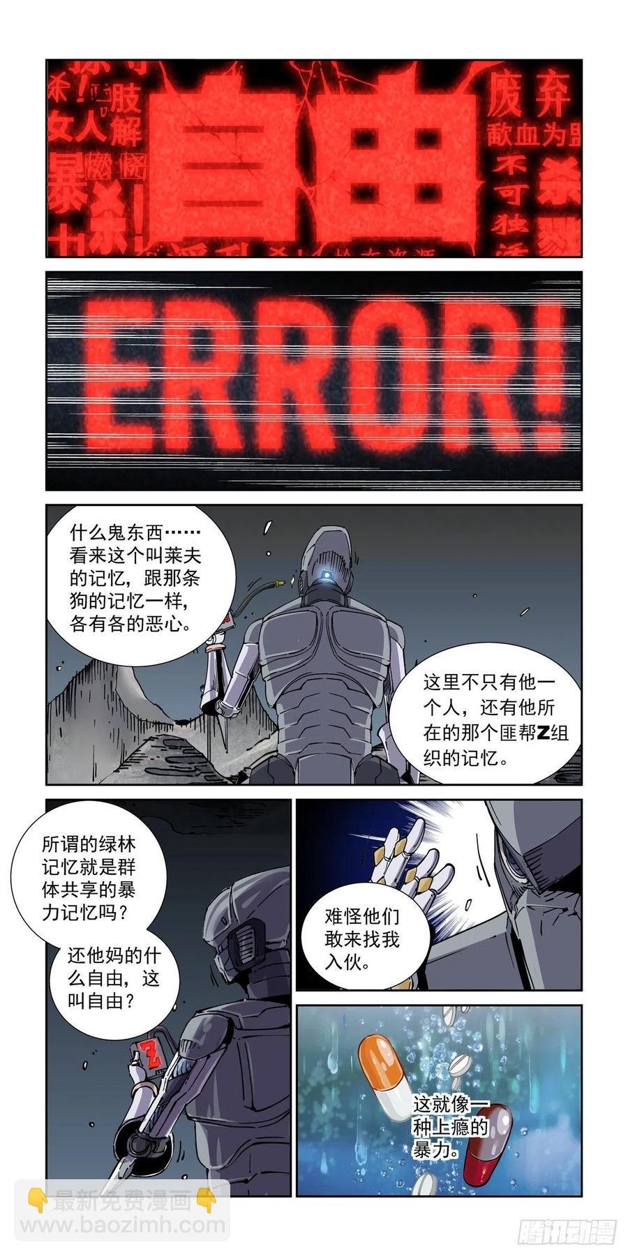 037戴森原则