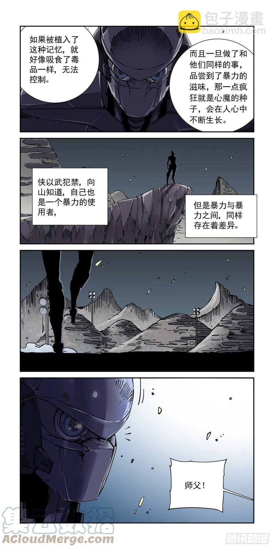 037戴森原则