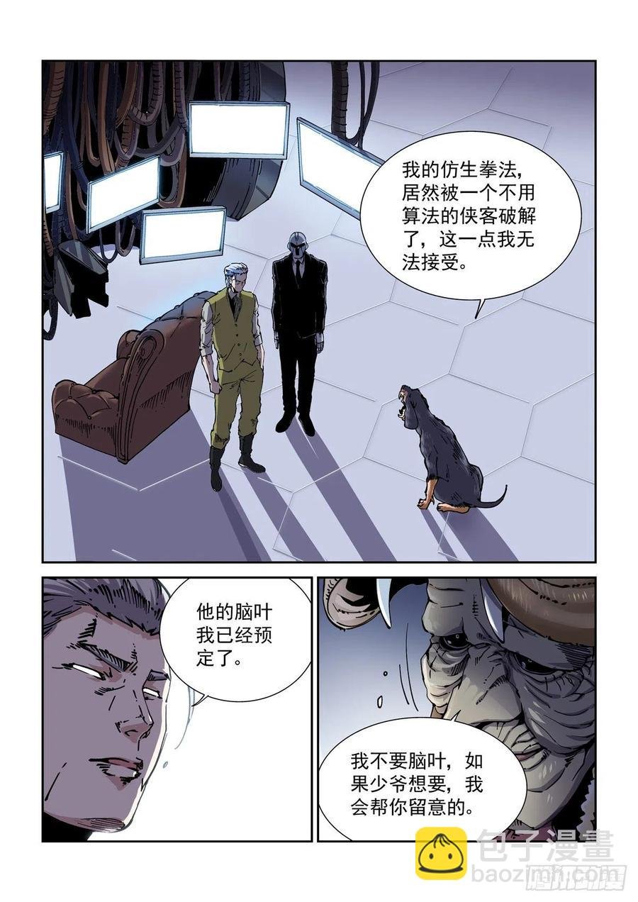 040告别