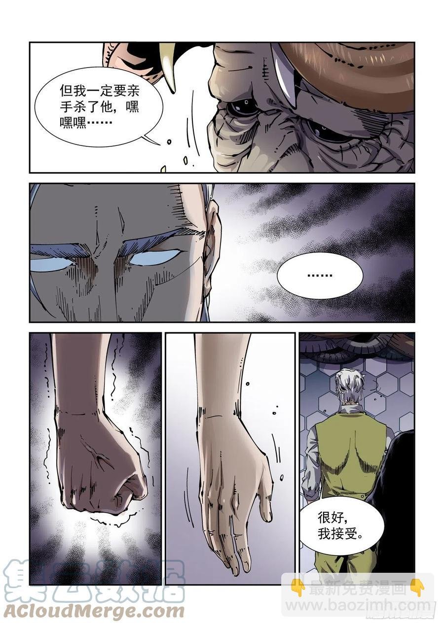 040告别