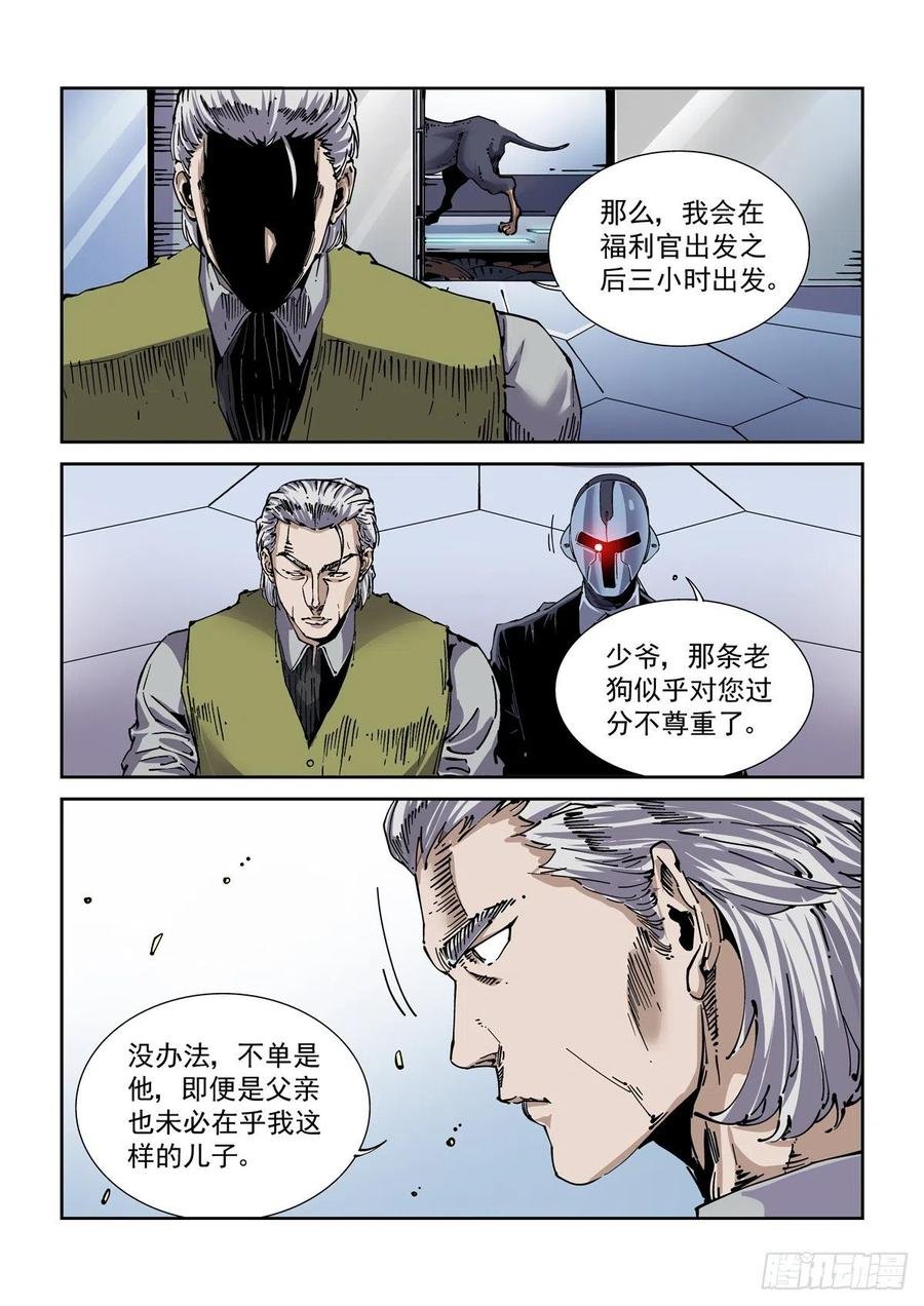 040告别