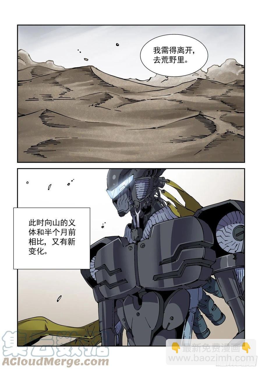 040告别