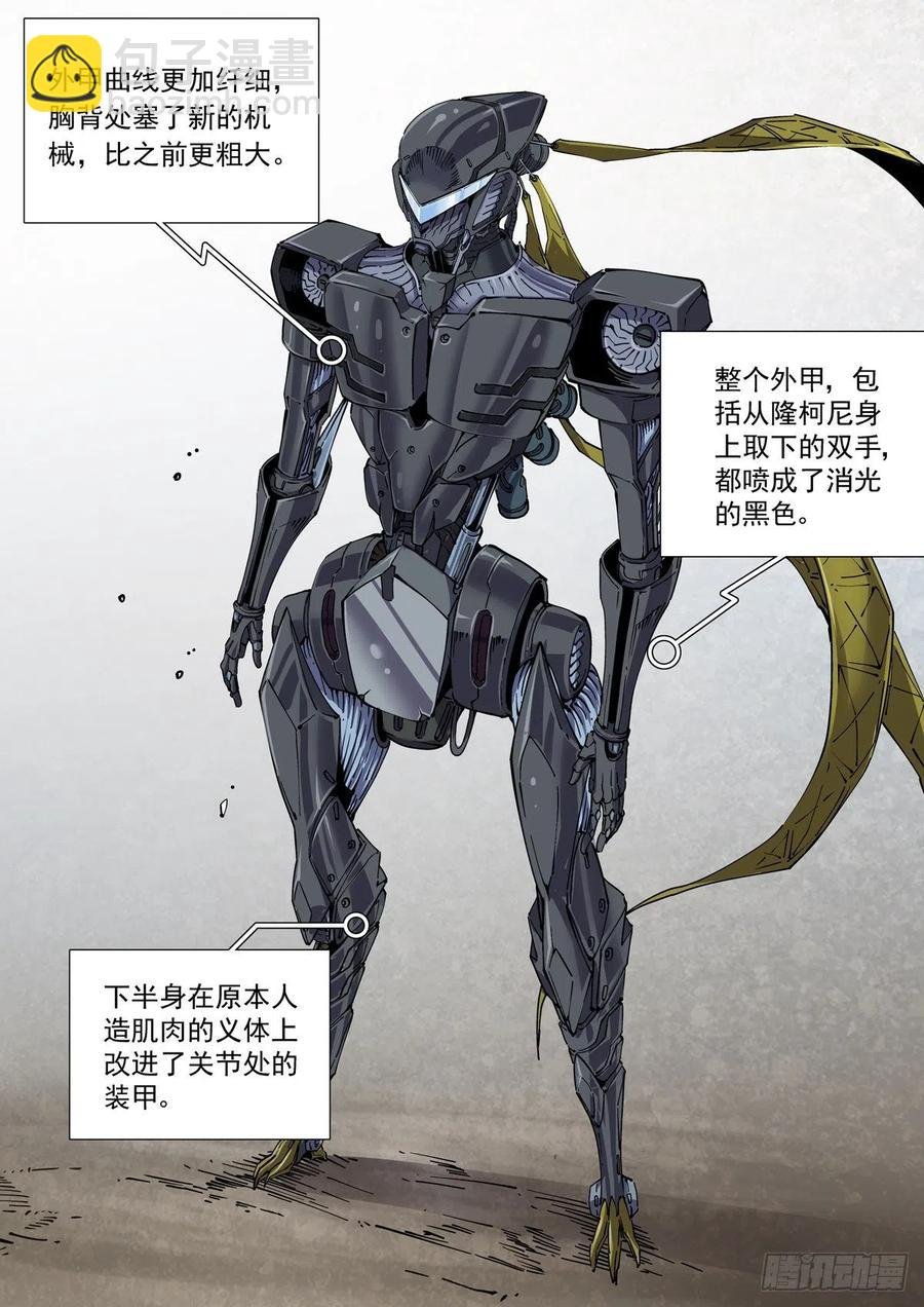 040告别