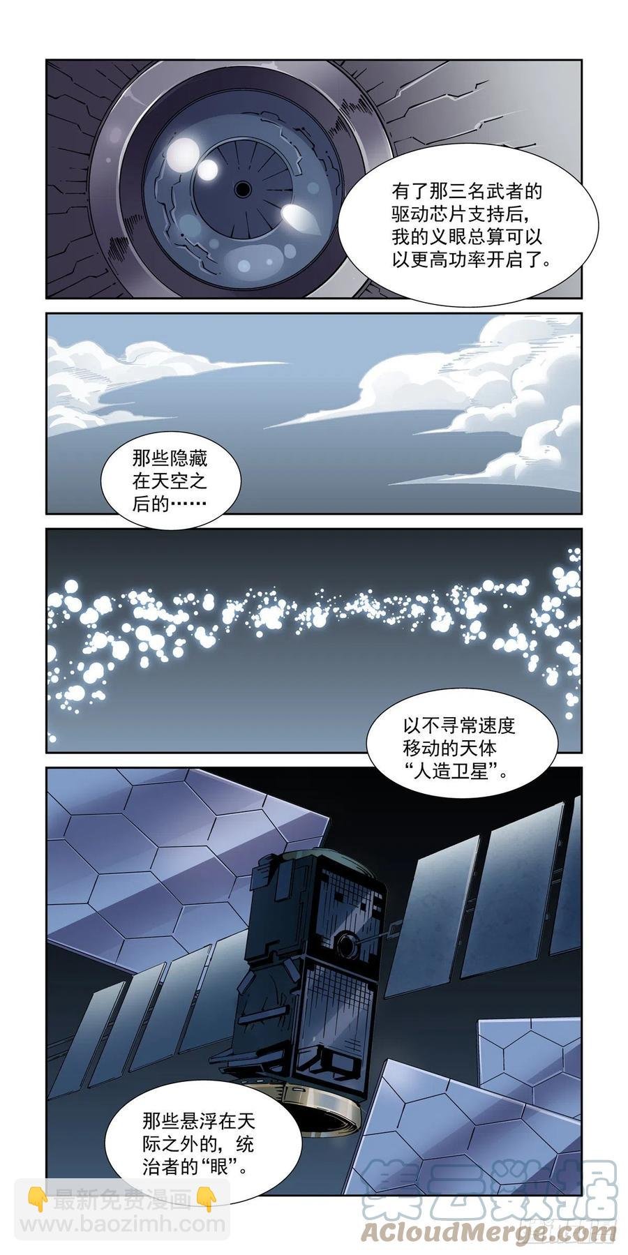 040告别