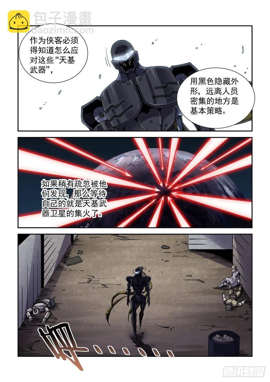 040告别