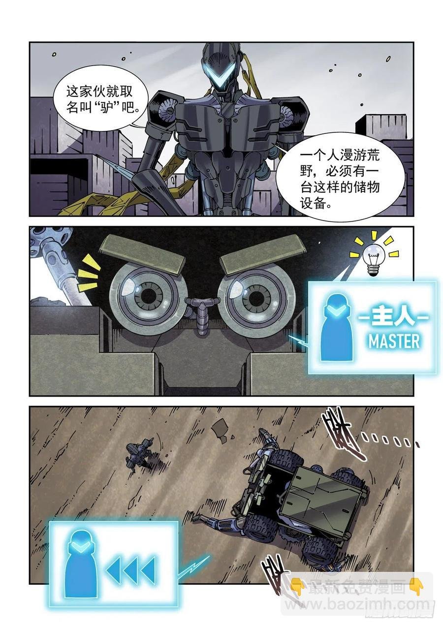 040告别