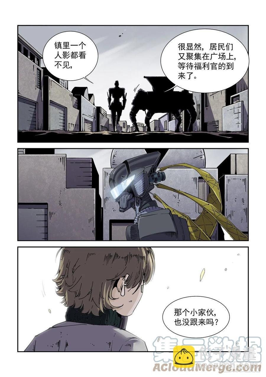 040告别