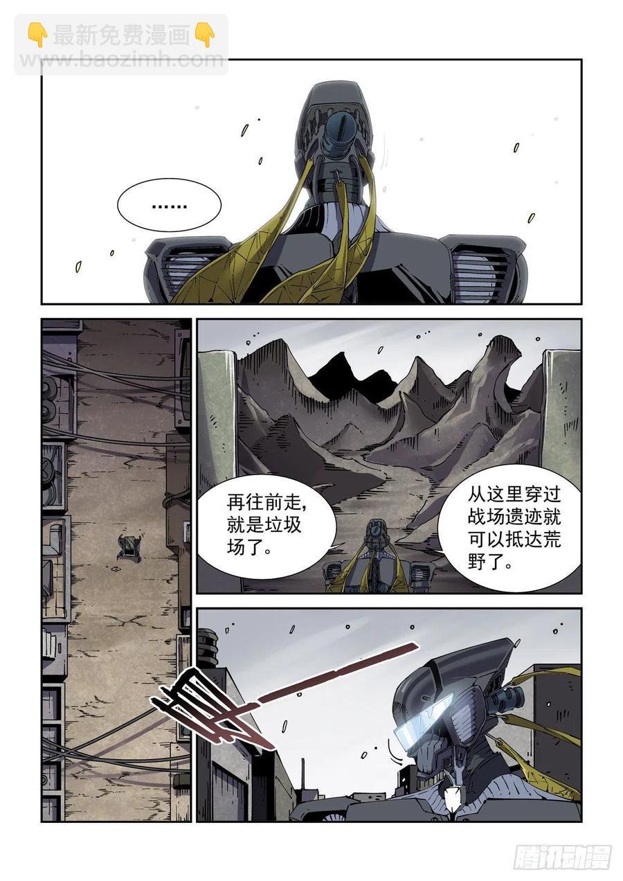 040告别