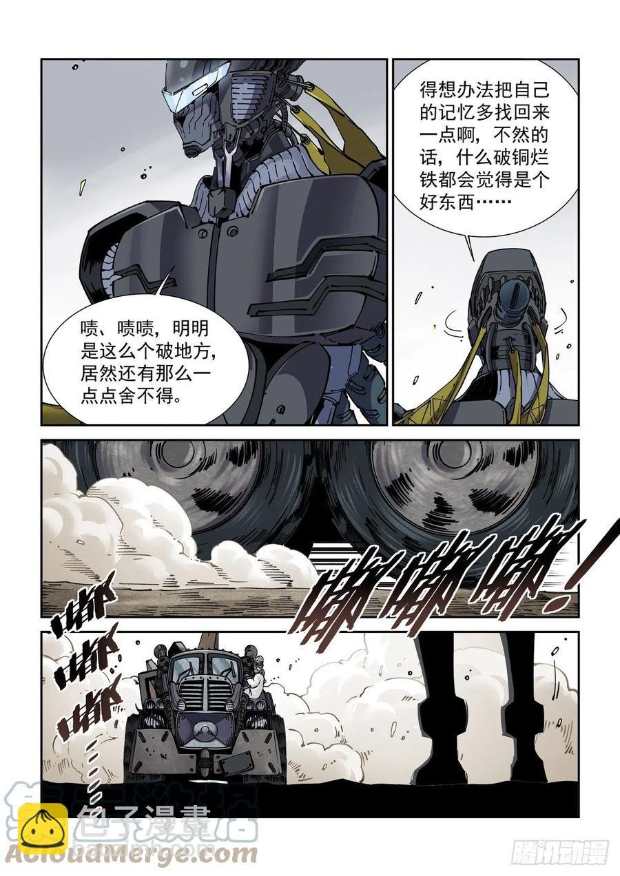 040告别