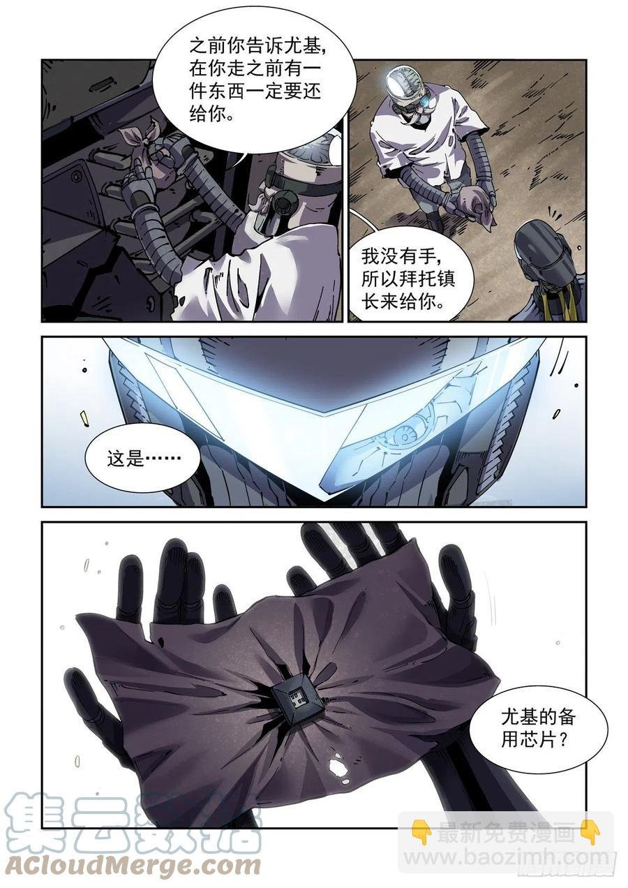 040告别
