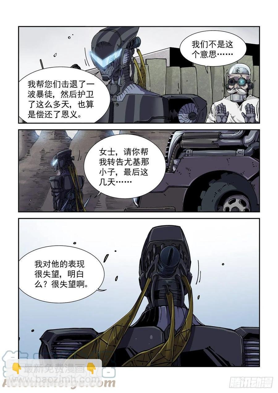040告别