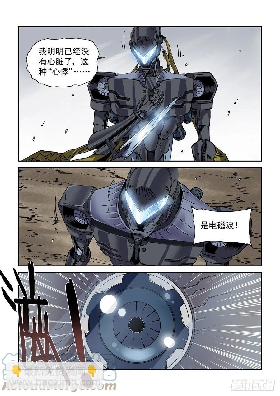 041绿林走狗
