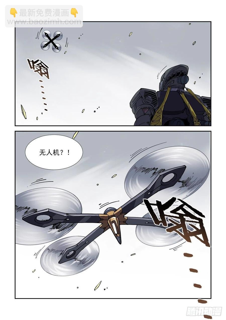 041绿林走狗