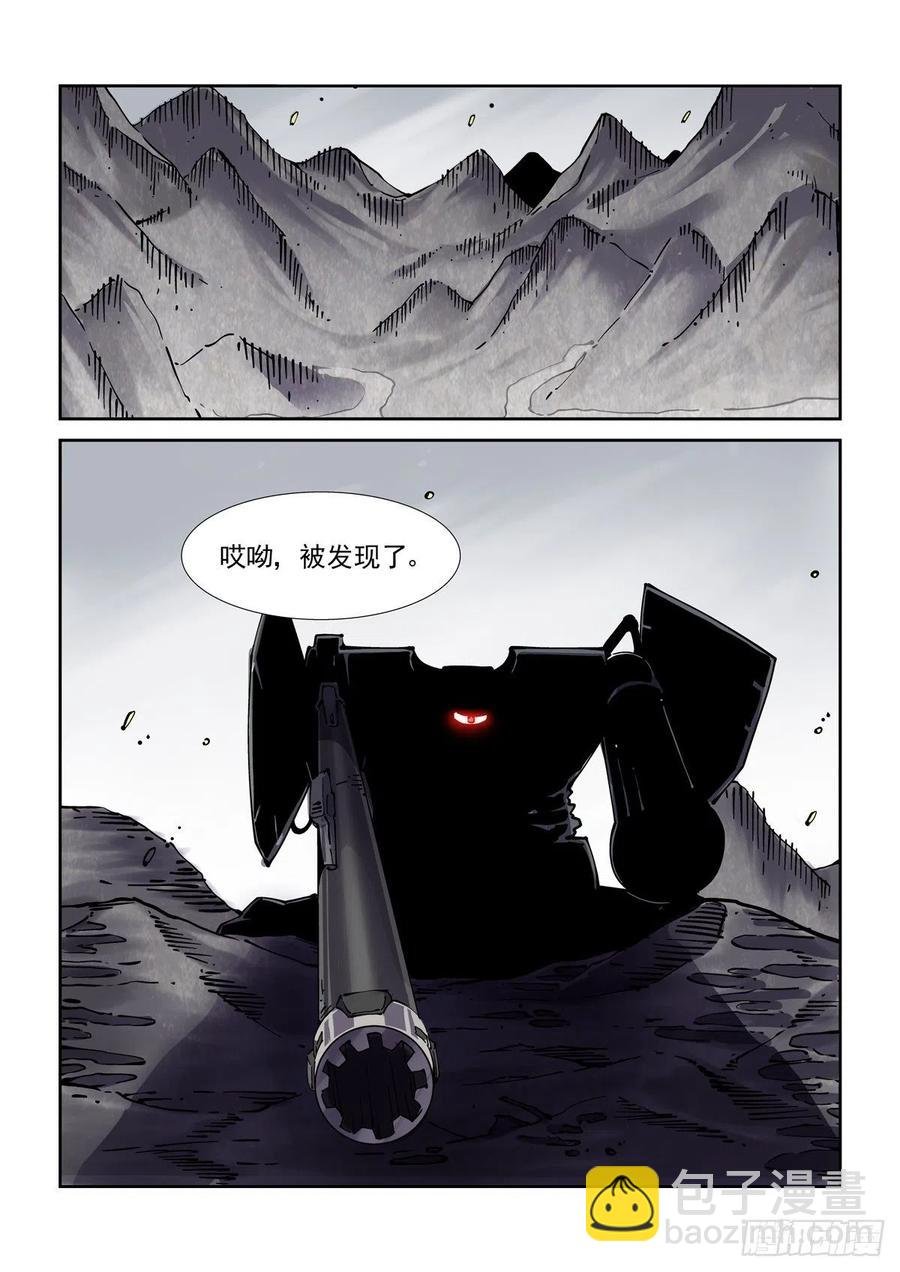 041绿林走狗