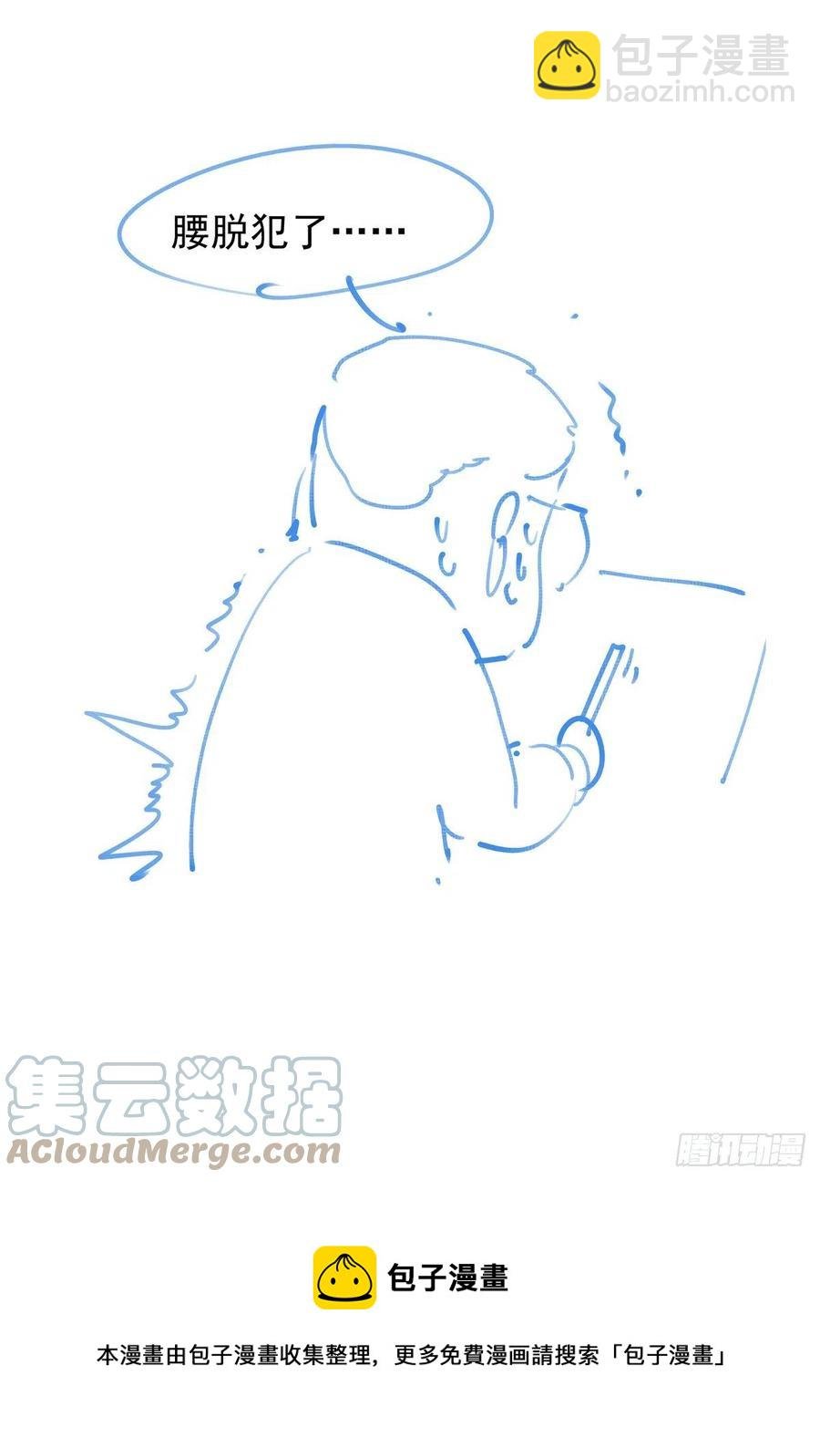 041绿林走狗