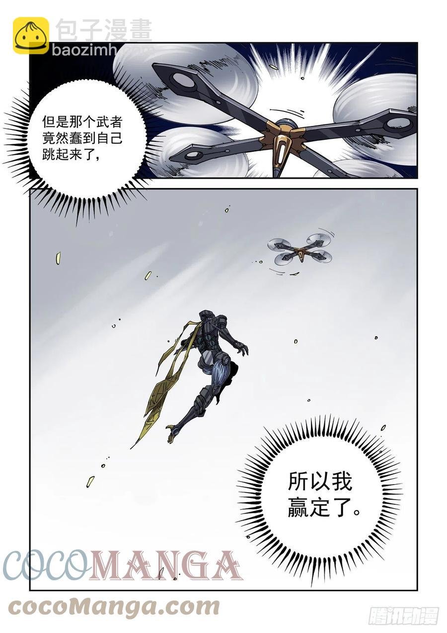 042枪炮高手