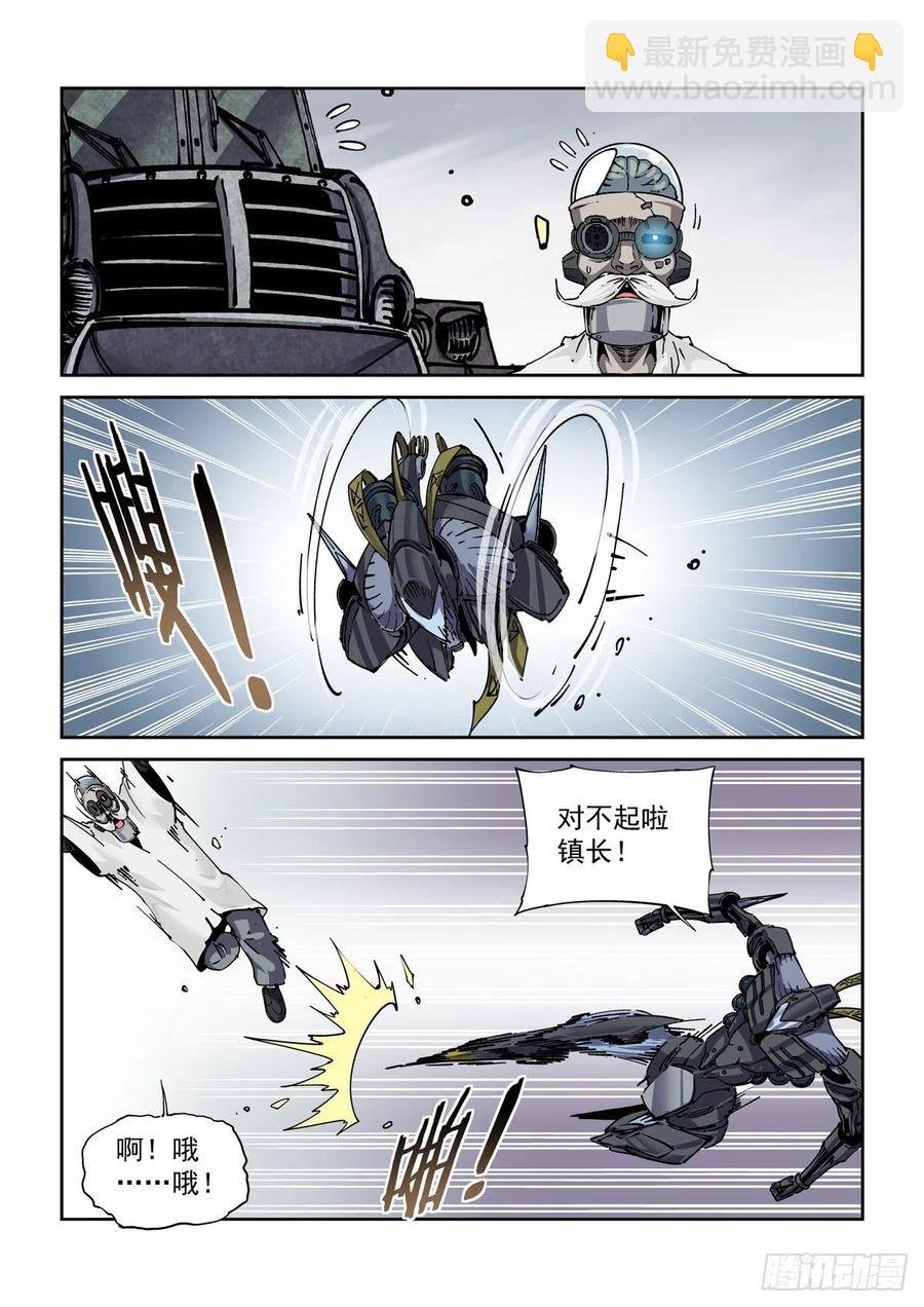 042枪炮高手