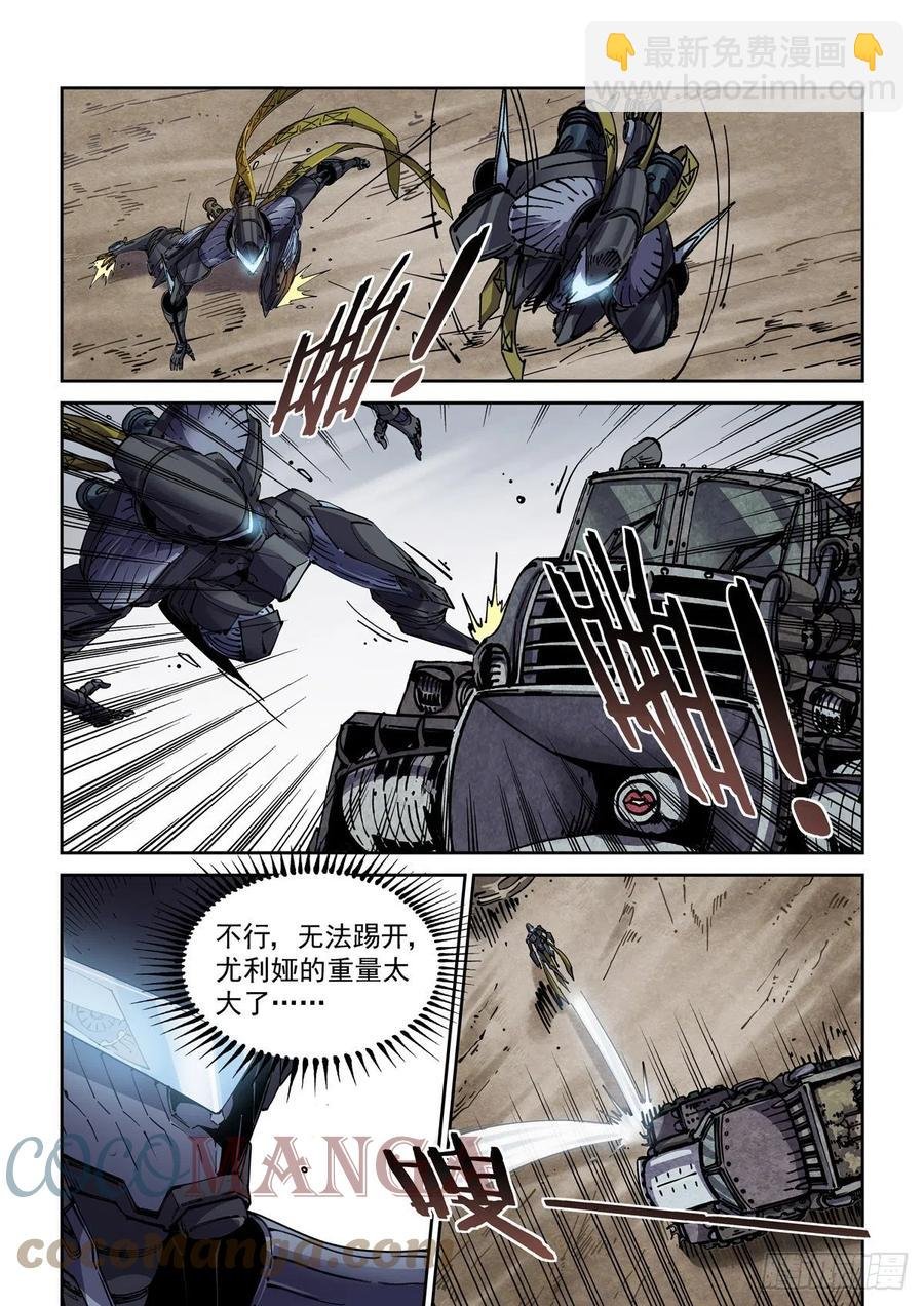 042枪炮高手