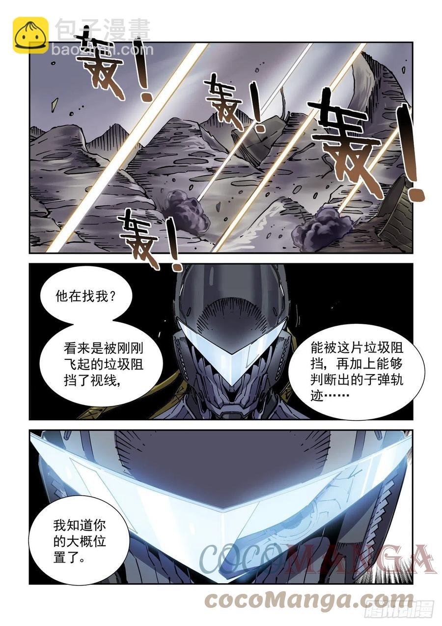 042枪炮高手