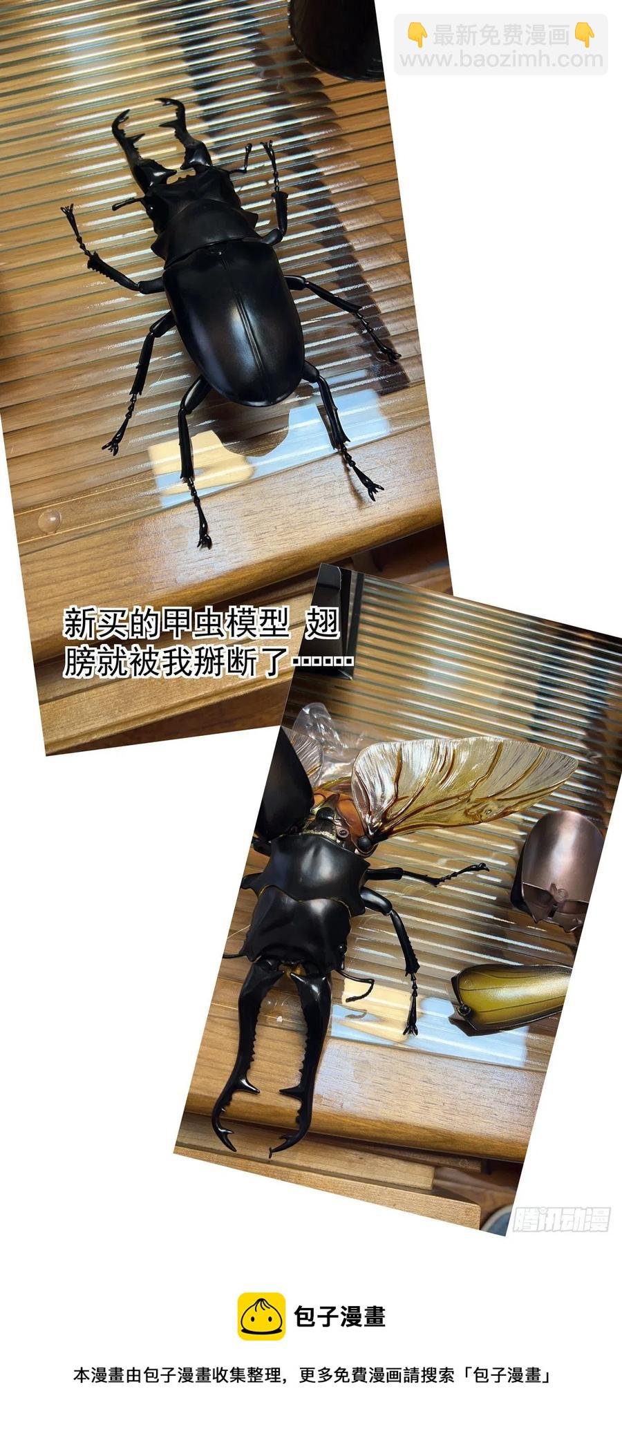 042枪炮高手