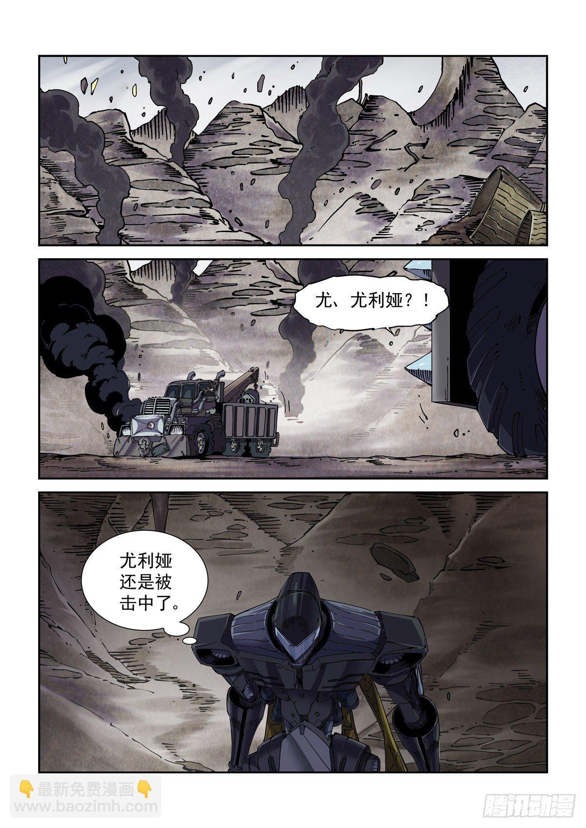 043极限视距之武
