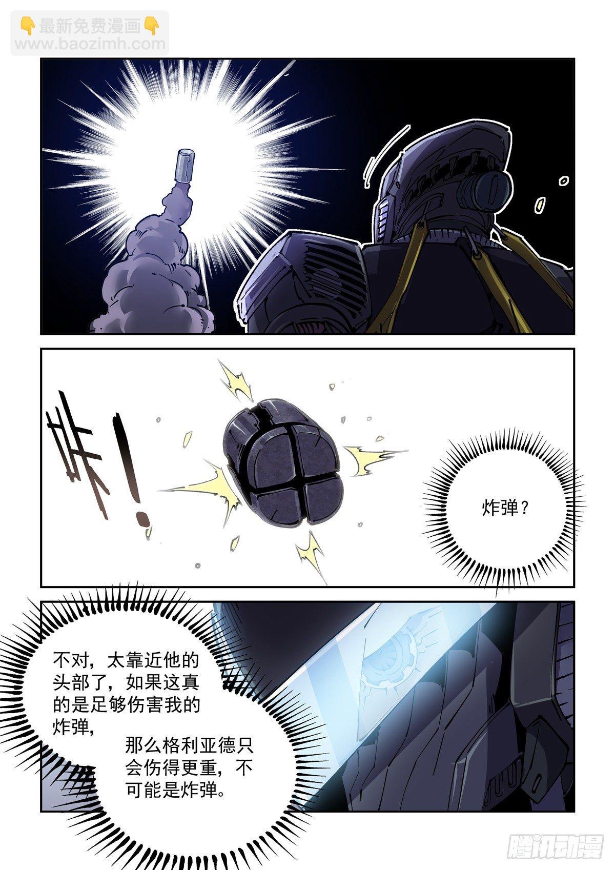 046魔教诡影