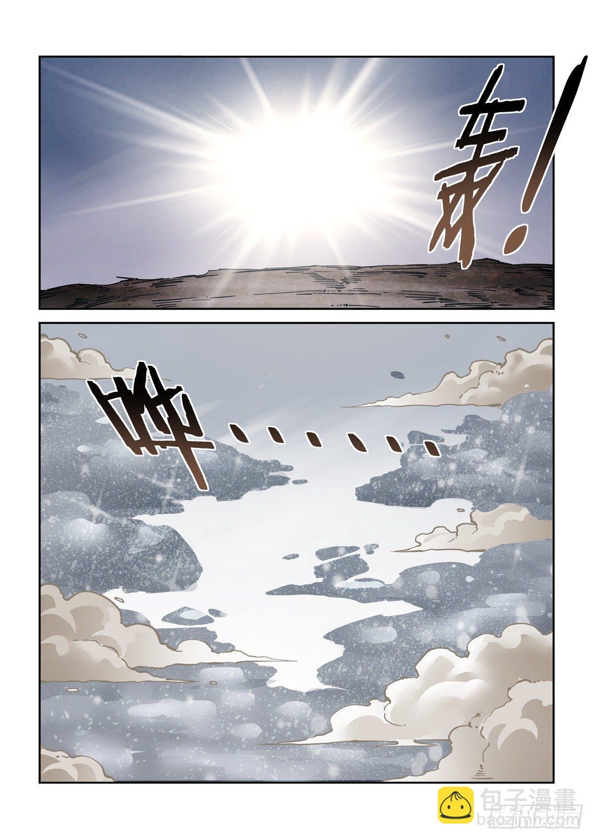 046魔教诡影