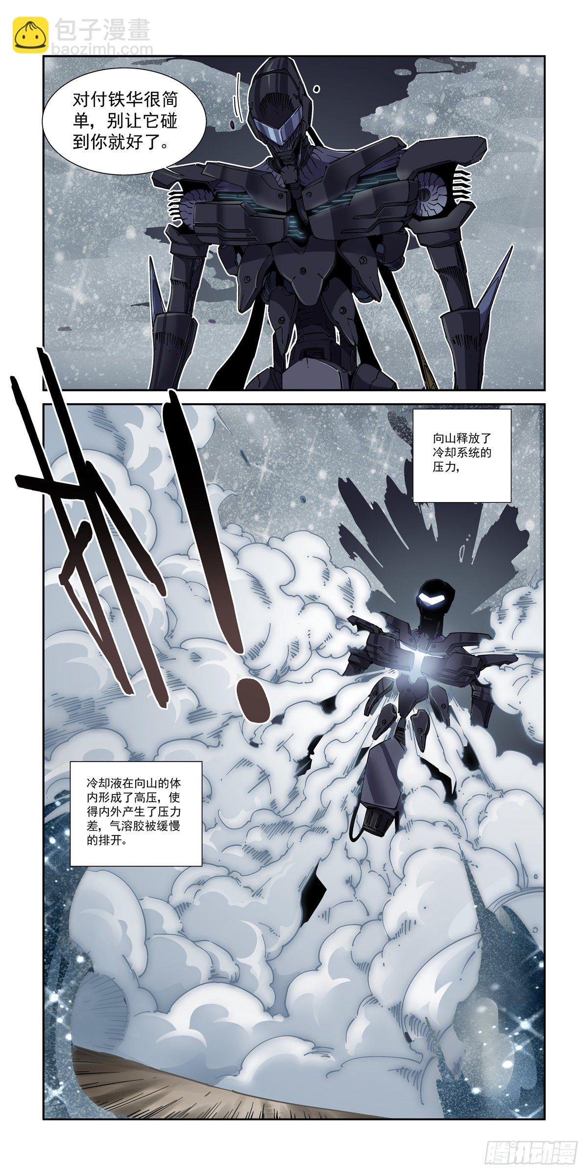 046魔教诡影