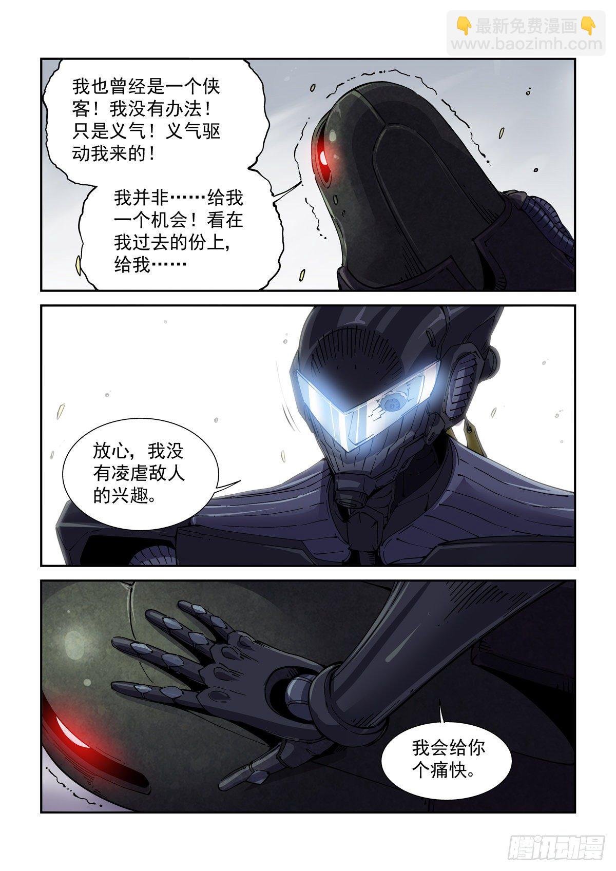 046魔教诡影