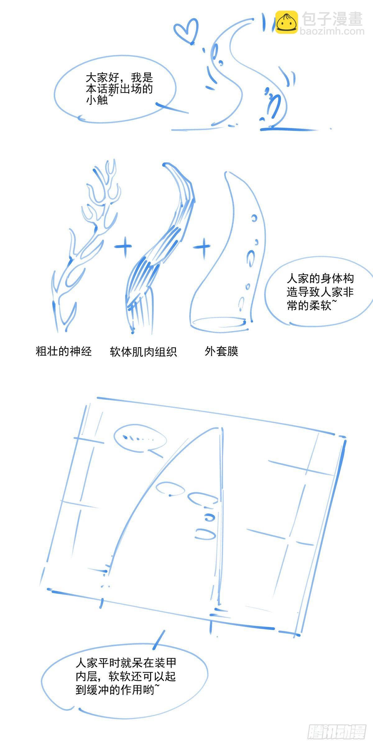 046魔教诡影