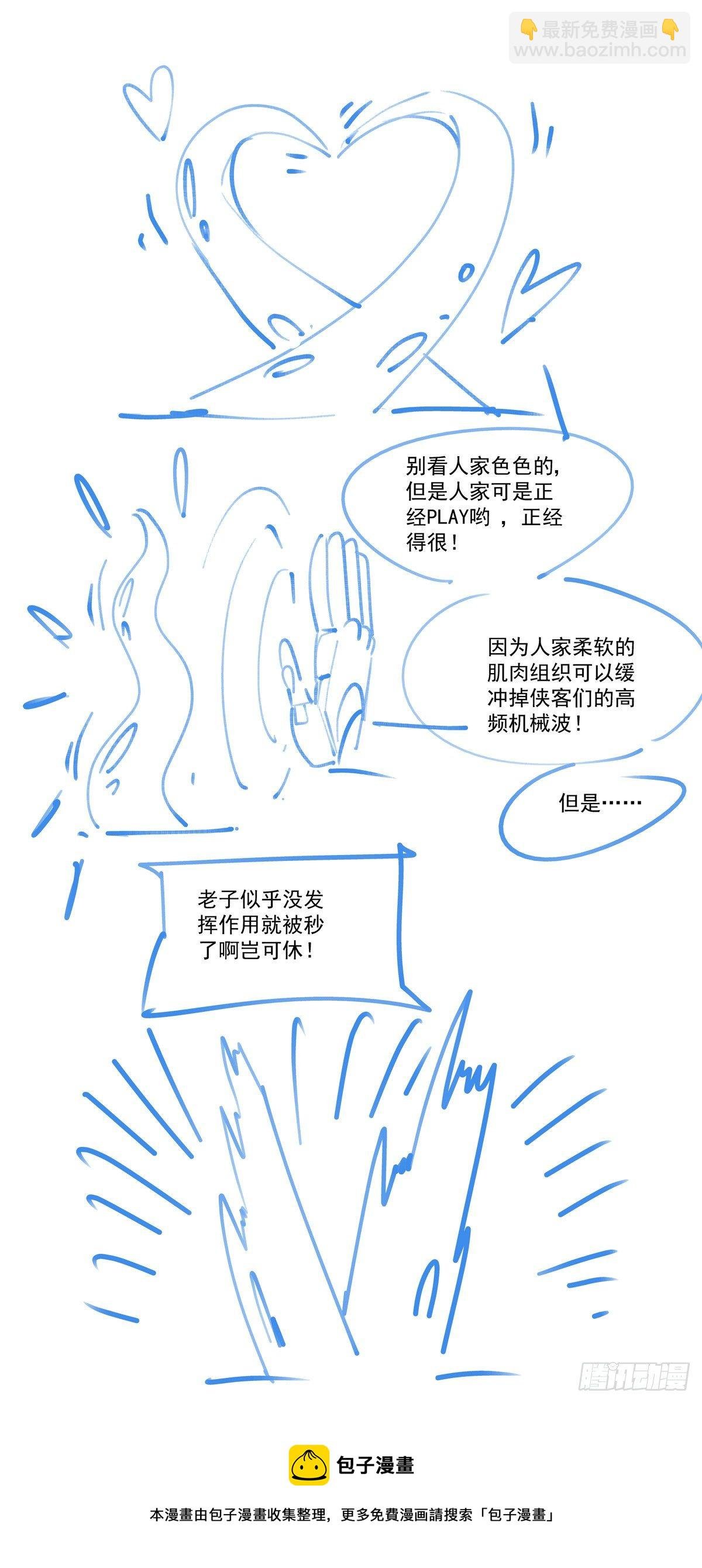 046魔教诡影