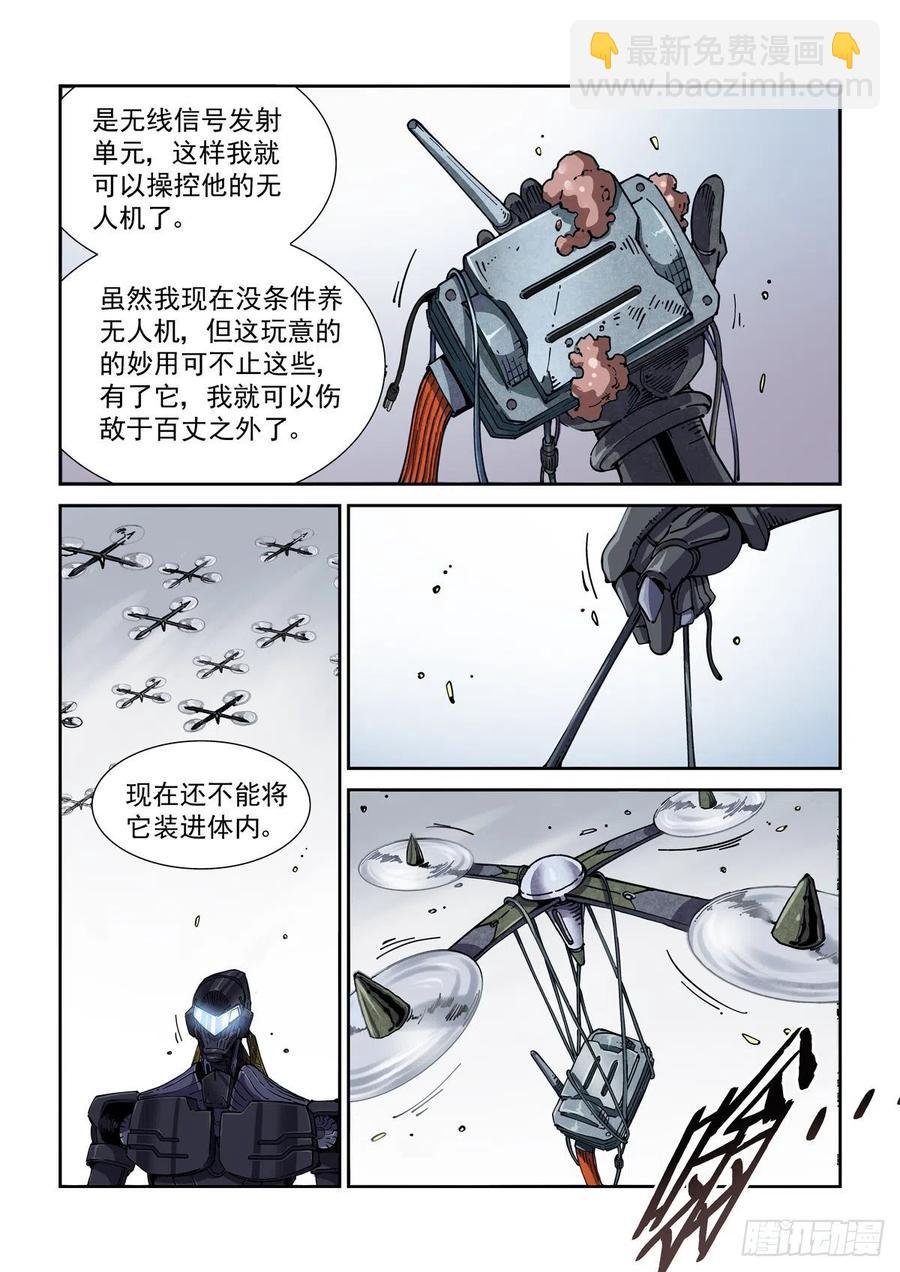 047杀心