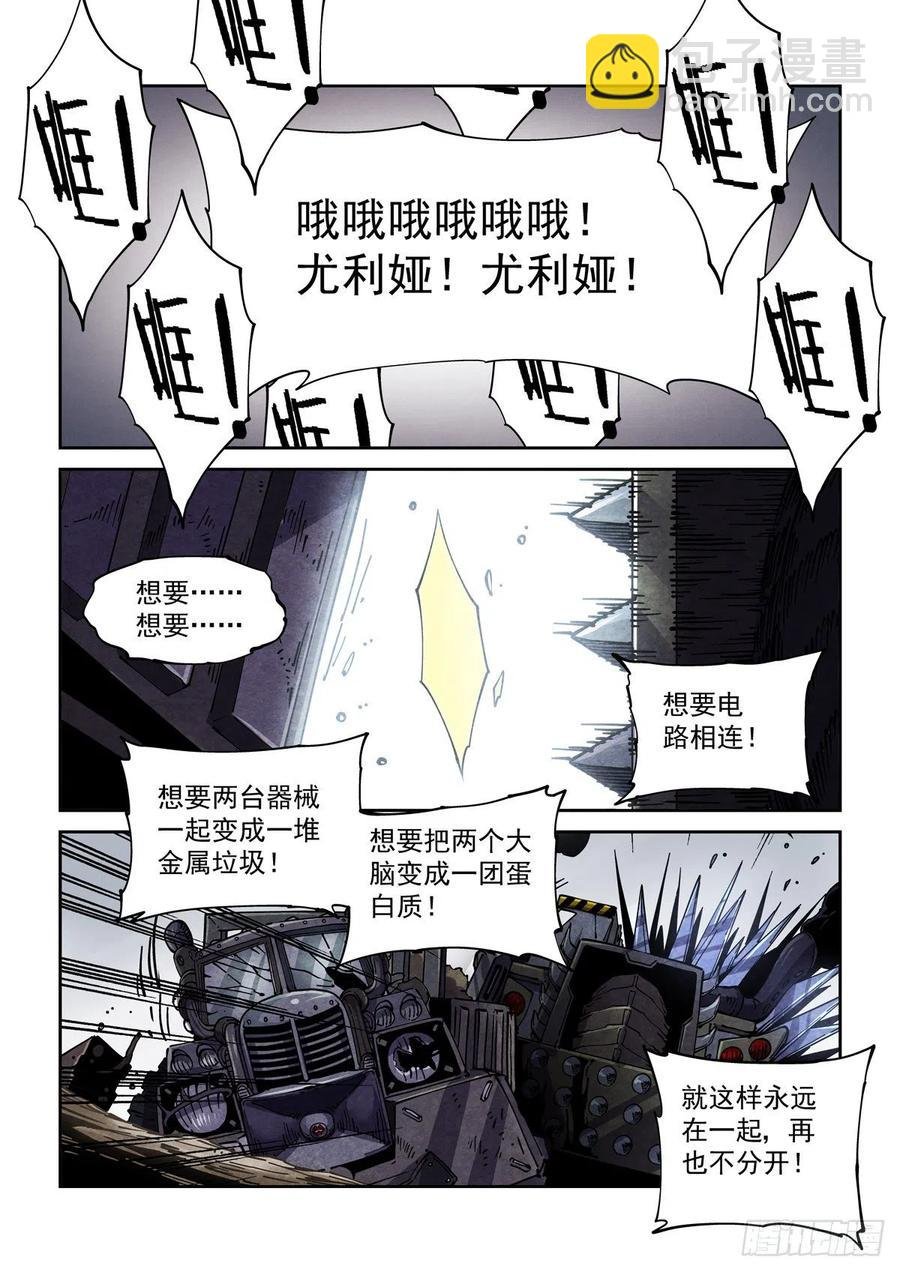 047杀心
