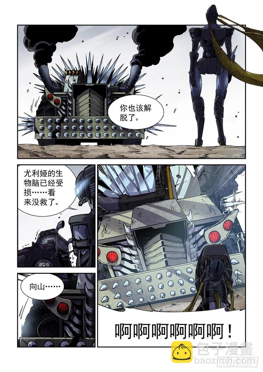 047杀心