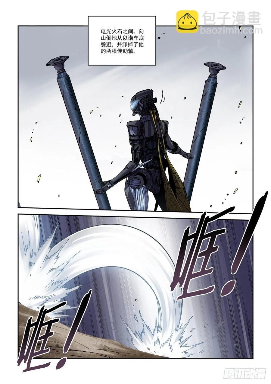047杀心