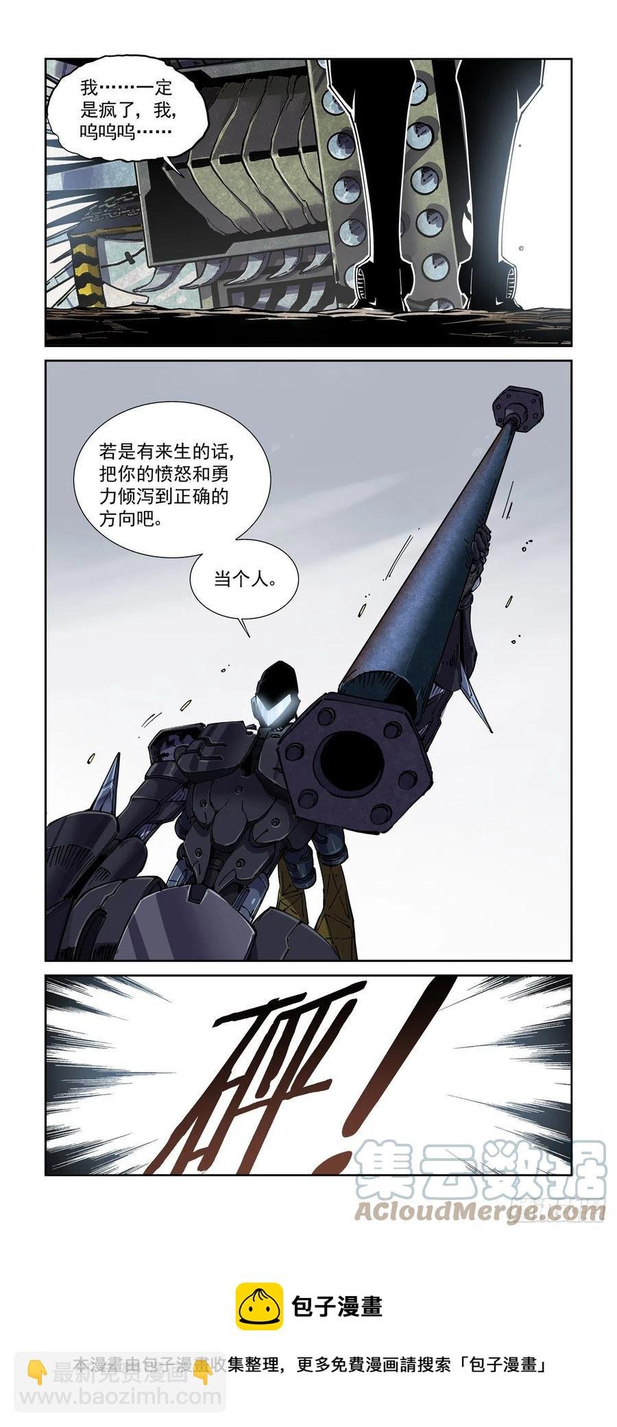 047杀心