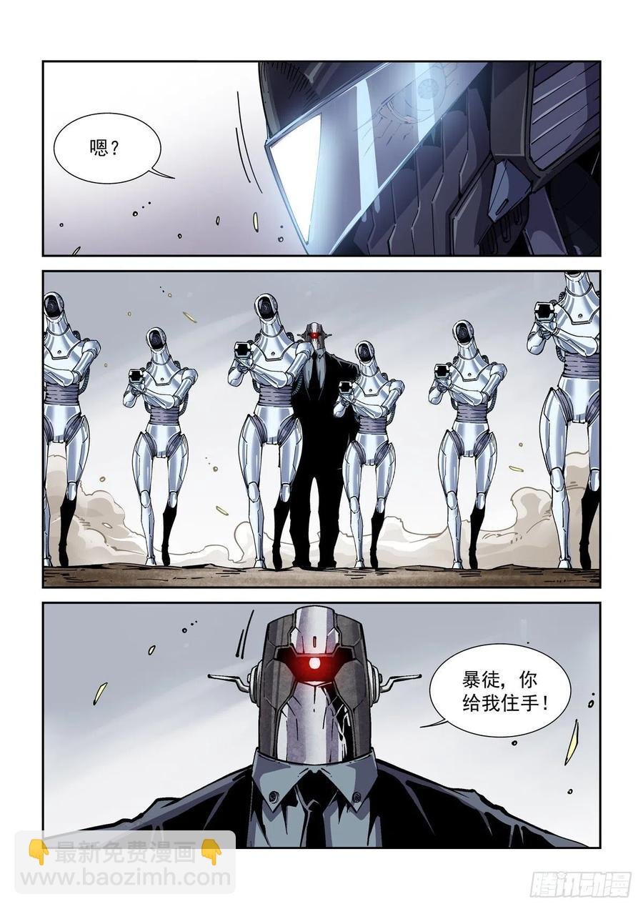047杀心