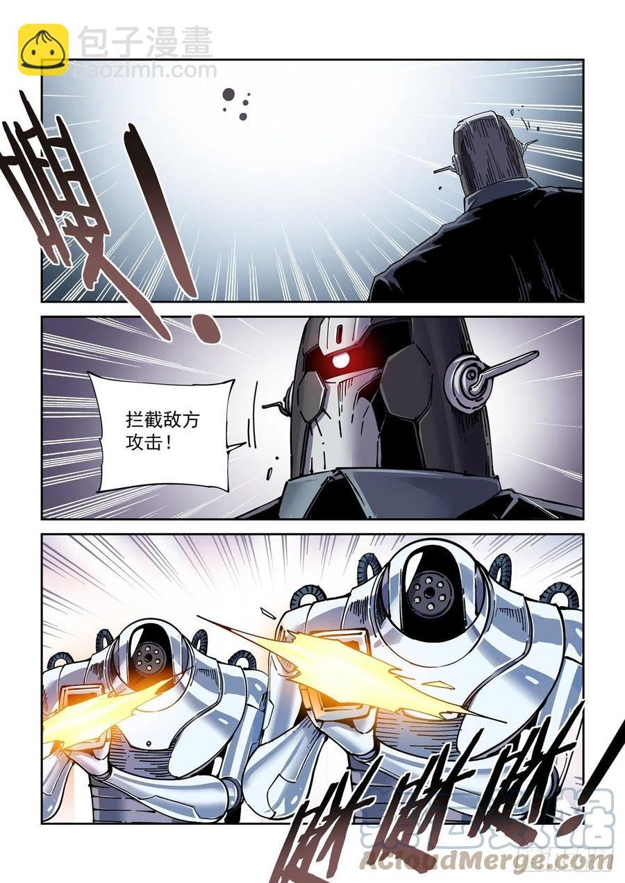 048天字第一号暴徒