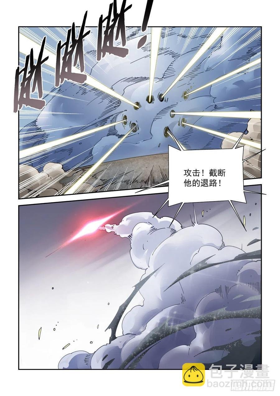 048天字第一号暴徒