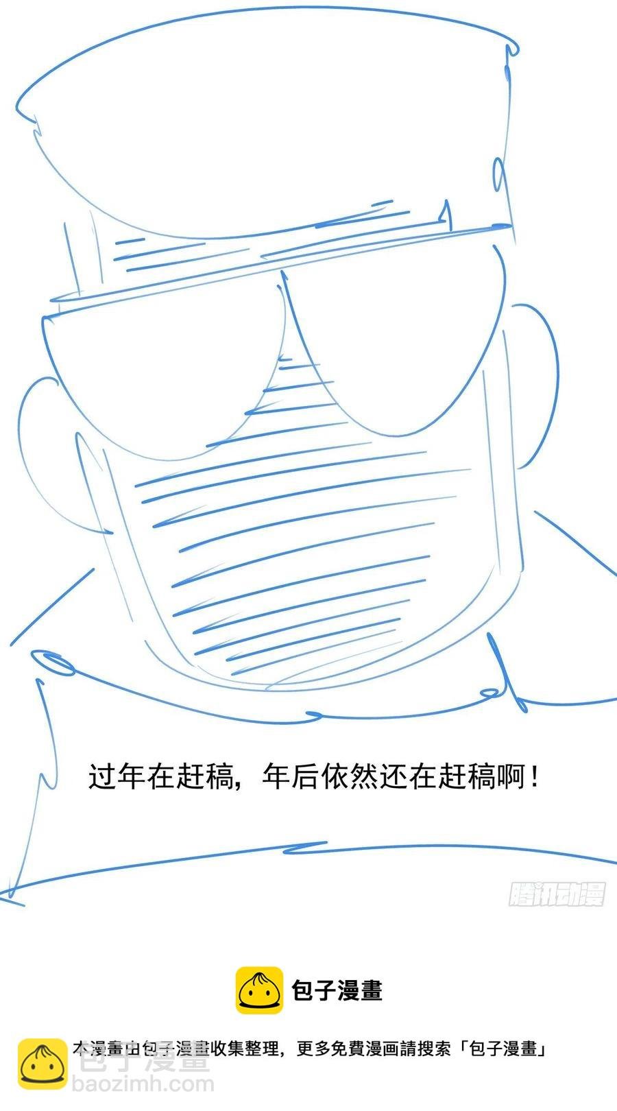 048天字第一号暴徒