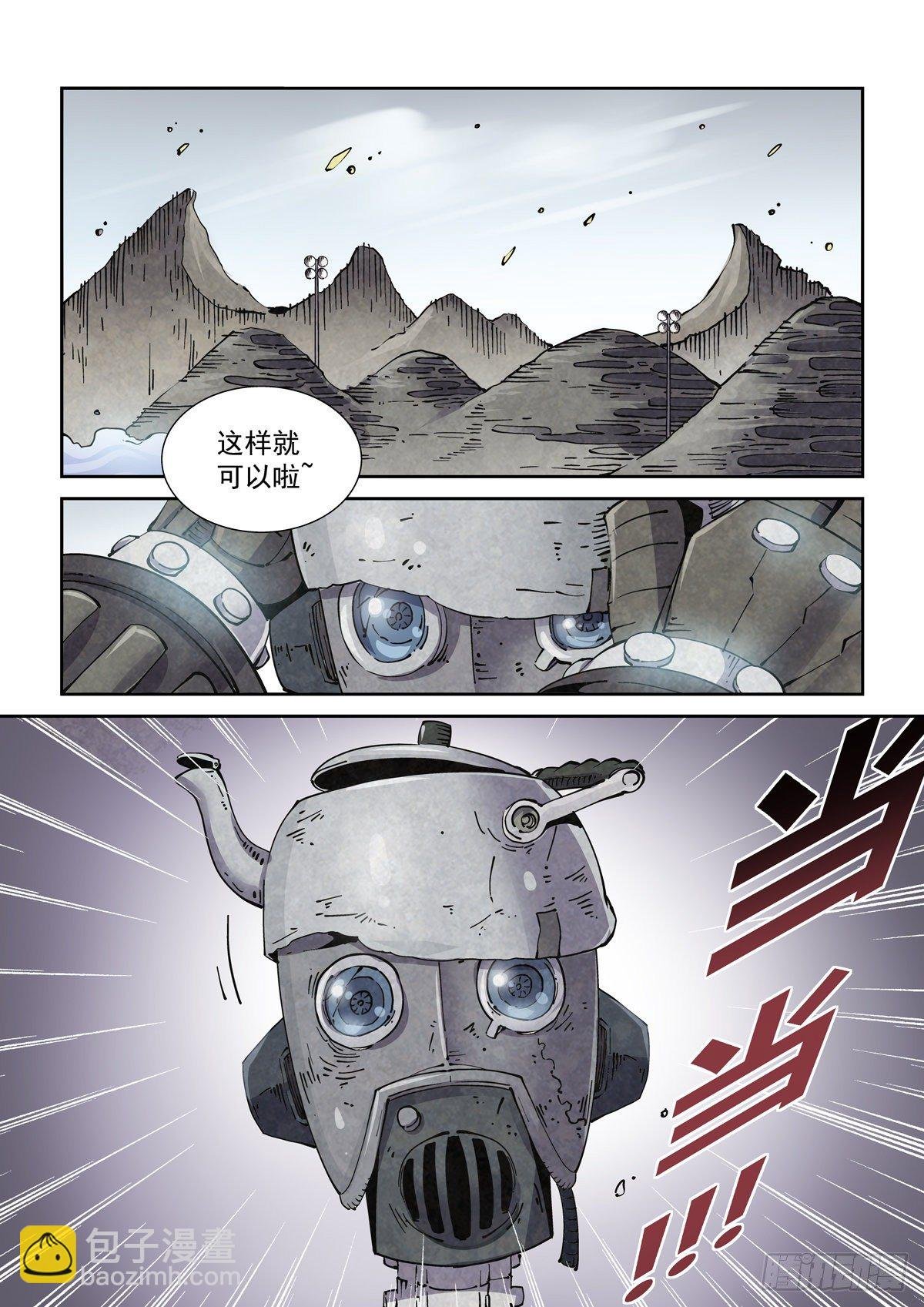 003 不共戴天的仇敌