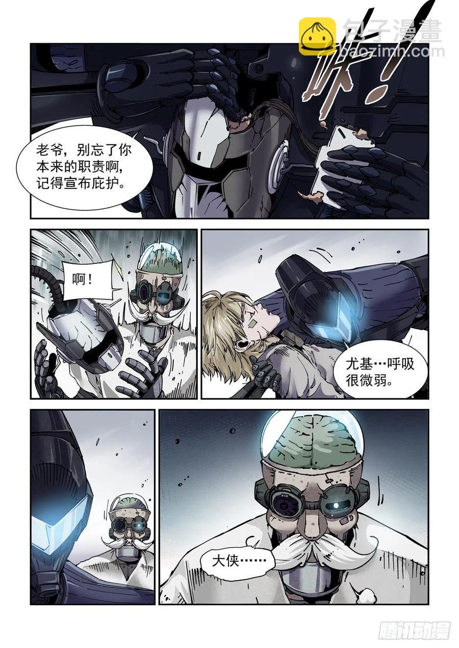 049江湖路远
