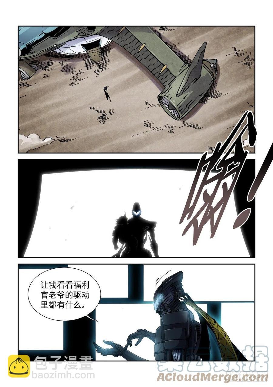 049江湖路远