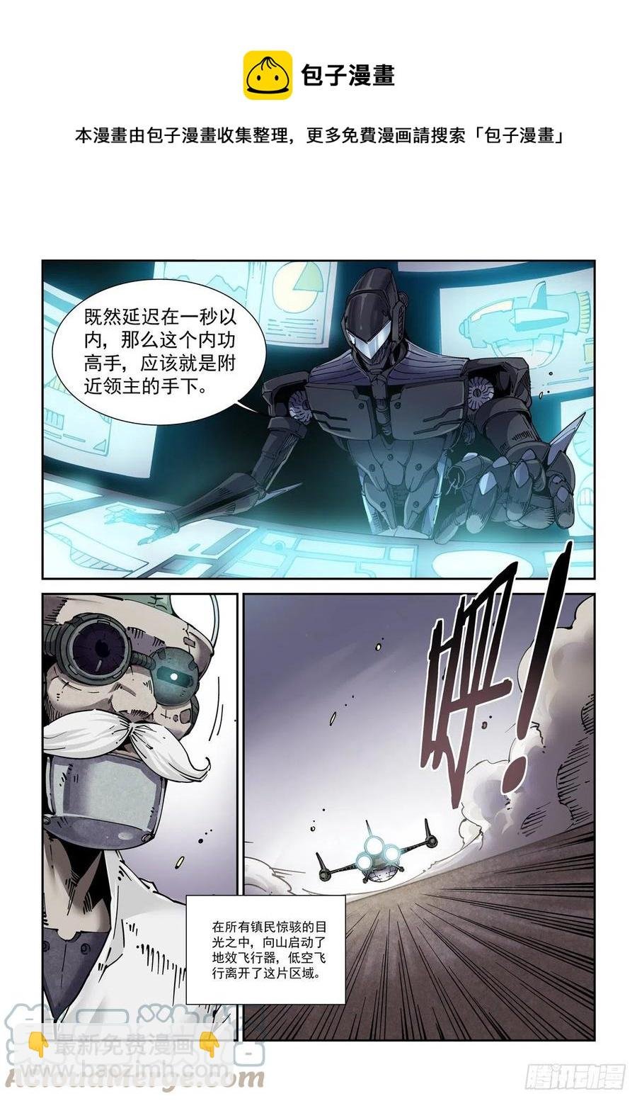 049江湖路远