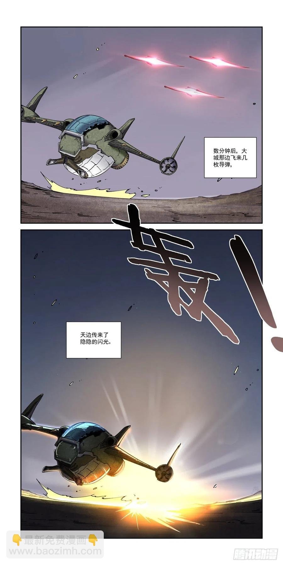 049江湖路远