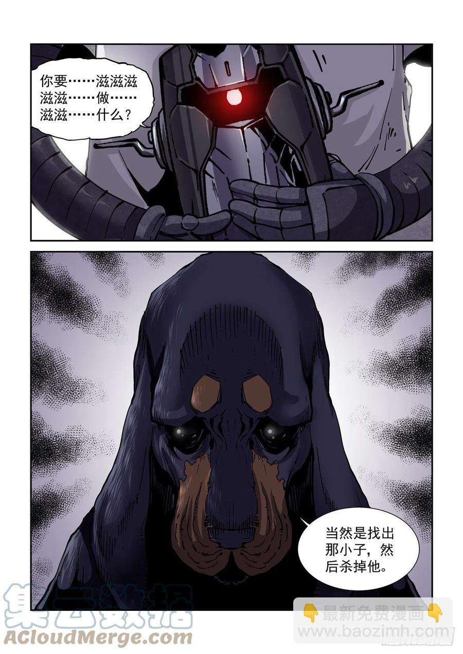 049江湖路远