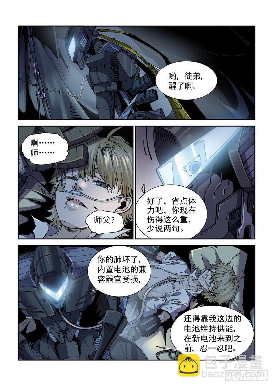 050陷入困境