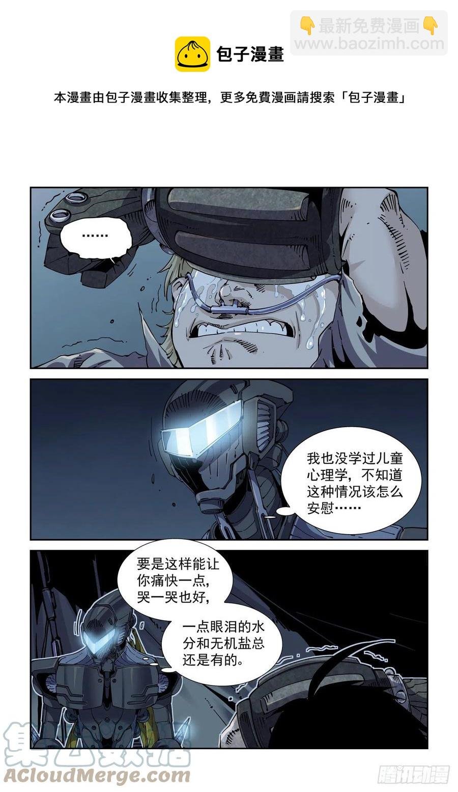 050陷入困境