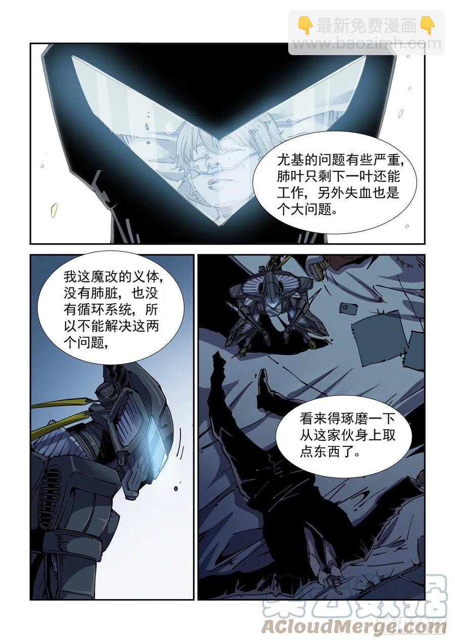 050陷入困境