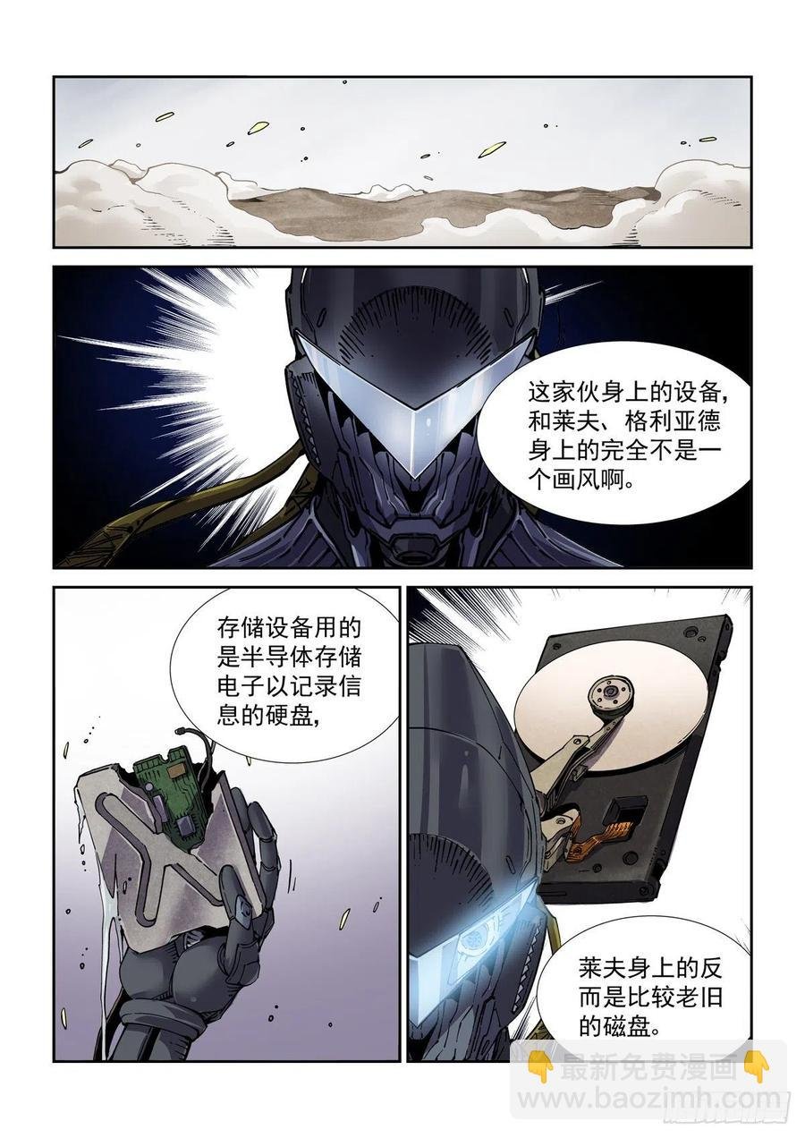 050陷入困境